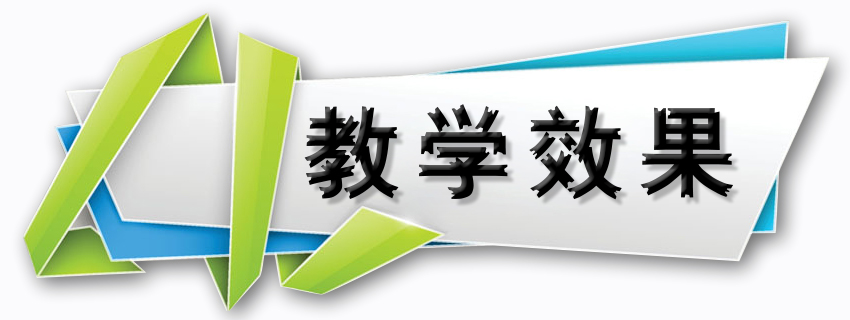 效果.jpg