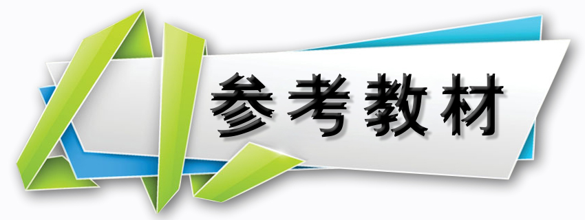 教材.jpg