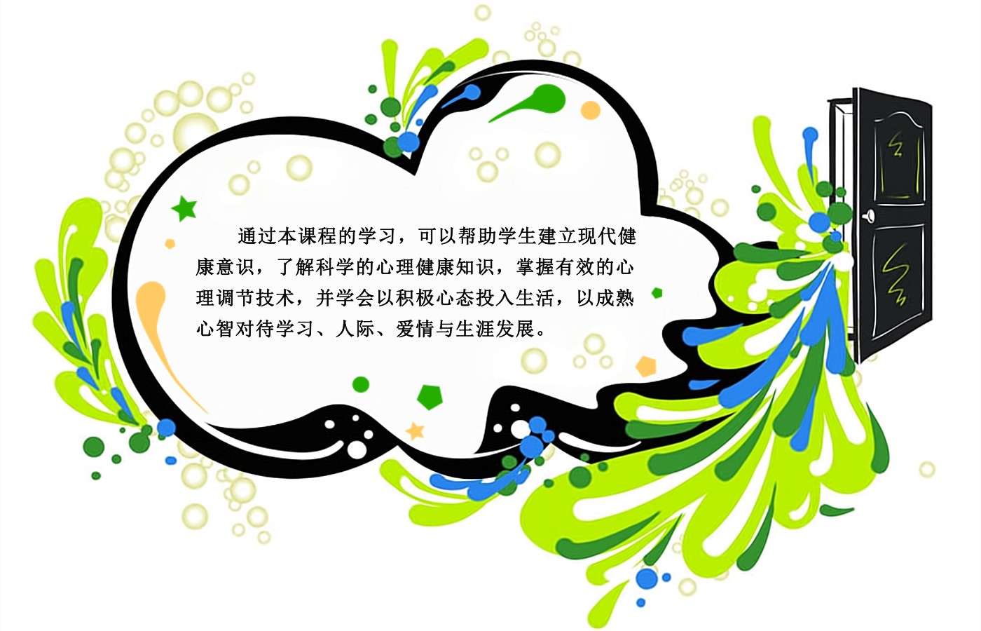 教学效果.jpg