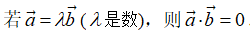 高等数学BII(武夷学院)1450309613 中国大学MOOC答案100分完整版第642张