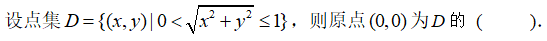 blob.png