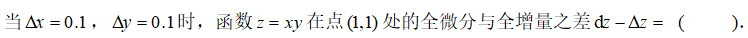 blob.png
