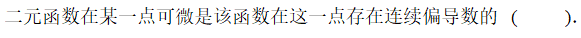 blob.png