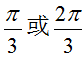 高等数学2(广西科技师范学院)1452594191 中国大学MOOC答案100分完整版第280张