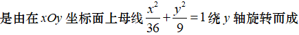 高等数学2(广西科技师范学院)1452594191 中国大学MOOC答案100分完整版第547张
