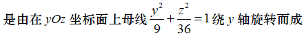 高等数学A(2)(西安科技大学)1451317172 中国大学MOOC答案100分完整版第548张