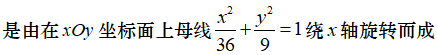 高等数学2(广西科技师范学院)1452594191 中国大学MOOC答案100分完整版第549张