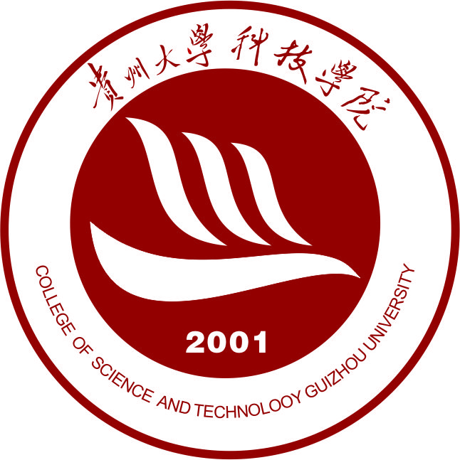 贵州大学科技学院改名图片